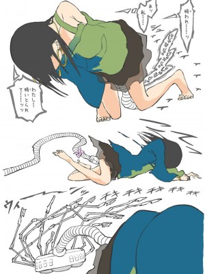 [あるぱかくらぶ] 掃除機に犯された - 後輩の来宅中編 -_[TOC]-29