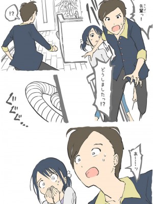 [あるぱかくらぶ] 掃除機に犯された - 後輩の来宅中編 -_[TOC]-37