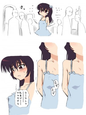 [あるぱかくらぶ] エッチな蚊にご注意を！_[TOC]-02