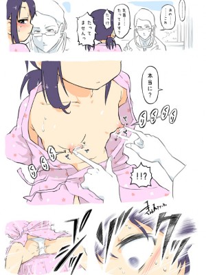 [あるぱかくらぶ] エッチな蚊にご注意を！～健康診断編～_[TOC]-03