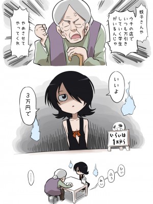 [あるぱかくらぶ] スリの娘にきついお仕置き_[TOC]-01