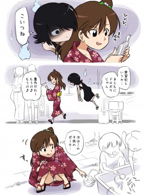 [あるぱかくらぶ] スリの娘にきついお仕置き_[TOC]-03