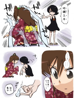 [あるぱかくらぶ] スリの娘にきついお仕置き_[TOC]-04