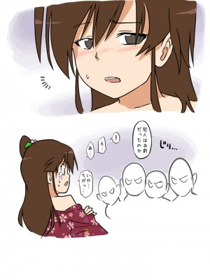 [あるぱかくらぶ] スリの娘にきついお仕置き_[TOC]-16