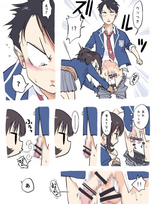 [あるぱかくらぶ] つきあう条件_[TOC]-02