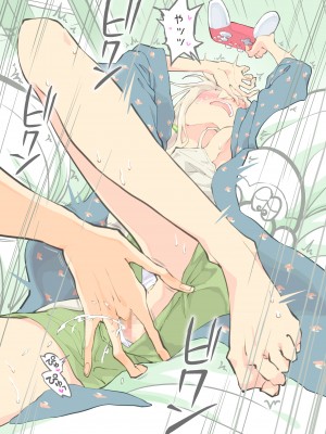 [あるぱかくらぶ] プロゲーマーお兄ちゃんの絶頂RTA！_[TOC]-09