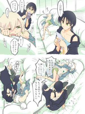 [あるぱかくらぶ] プロゲーマーお兄ちゃんの絶頂RTA！_[TOC]-15