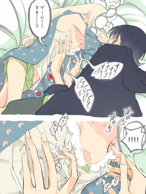 [あるぱかくらぶ] プロゲーマーお兄ちゃんの絶頂RTA！_[TOC]-16