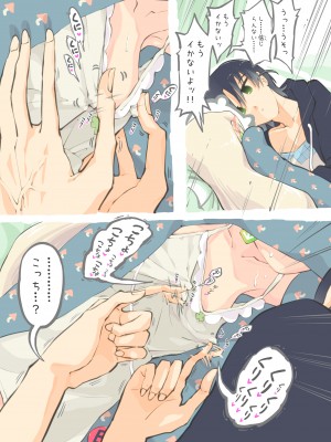 [あるぱかくらぶ] プロゲーマーお兄ちゃんの絶頂RTA！_[TOC]-17