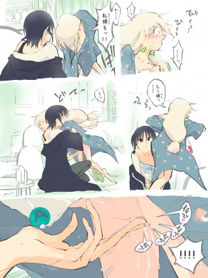 [あるぱかくらぶ] プロゲーマーお兄ちゃんの絶頂RTA！_[TOC]-25