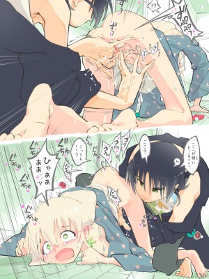 [あるぱかくらぶ] プロゲーマーお兄ちゃんの絶頂RTA！_[TOC]-29