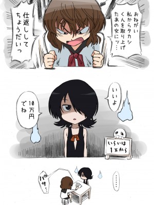 [あるぱかくらぶ] 遊園地でナニかにイかされる事案_[TOC]-01