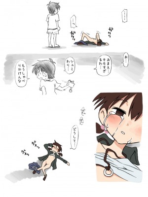 [あるぱかくらぶ] 遊園地でナニかにイかされる事案_[TOC]-12