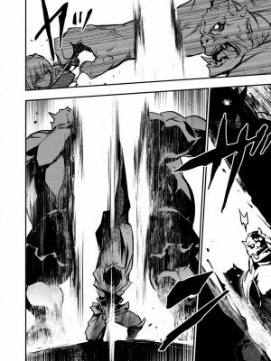 【佐藤健悅 五里蘭堂】異世界NTR~第2-7話_5_016