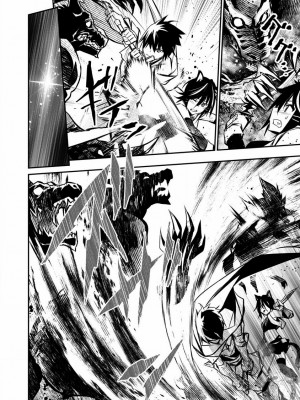 【佐藤健悅 五里蘭堂】異世界NTR~第2-7話_6_014