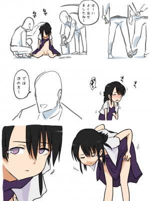 [あるぱかくらぶ] やりすぎな手荷物検査_[TOC]-13