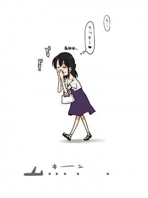 [あるぱかくらぶ] やりすぎな手荷物検査_[TOC]-15