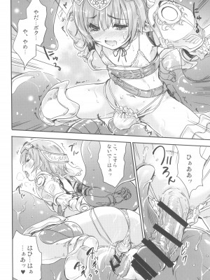 (C100) [んみゅ (唐辛子ひでゆ)] 女戦士に転生したボクおさななじみ勇者のゆきちゃんにいじられああ射精が止まらない_18