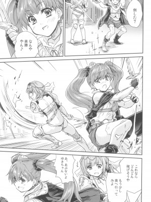 (C100) [んみゅ (唐辛子ひでゆ)] 女戦士に転生したボクおさななじみ勇者のゆきちゃんにいじられああ射精が止まらない_15