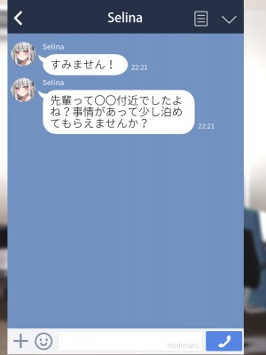 [めんぼーれんぽー ] 家出地雷系後輩達とセックスするだけの夏休み_160