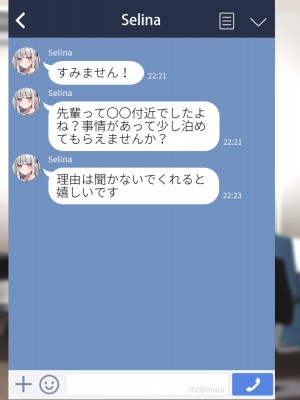 [めんぼーれんぽー ] 家出地雷系後輩達とセックスするだけの夏休み_161