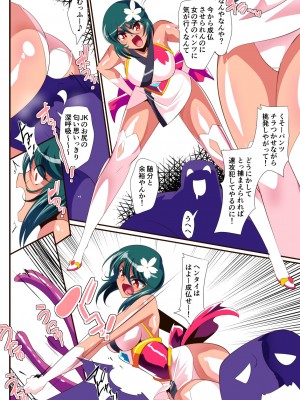 [ワラビモチー] 対魔童貞師みどり Ero フタナリ調教総集編_06