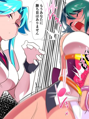 [ワラビモチー] 対魔童貞師みどり Ero フタナリ調教総集編_82