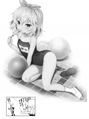 [Horizontal World (またのんき▼)] ももいろカルテット+ももかよいつま Horizontal World 2015~2022桃華まとめ (アイドルマスター シンデレラガールズ) [DL版]_037