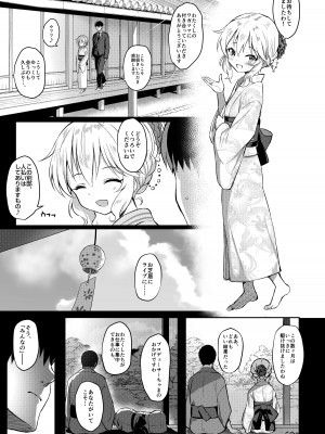 [Horizontal World (またのんき▼)] ももいろカルテット+ももかよいつま Horizontal World 2015~2022桃華まとめ (アイドルマスター シンデレラガールズ) [DL版]_167