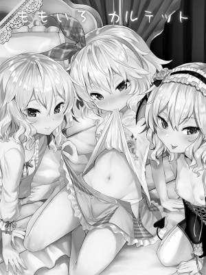 [Horizontal World (またのんき▼)] ももいろカルテット+ももかよいつま Horizontal World 2015~2022桃華まとめ (アイドルマスター シンデレラガールズ) [DL版]_020