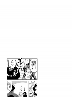 [Horizontal World (またのんき▼)] ももいろカルテット+ももかよいつま Horizontal World 2015~2022桃華まとめ (アイドルマスター シンデレラガールズ) [DL版]_054