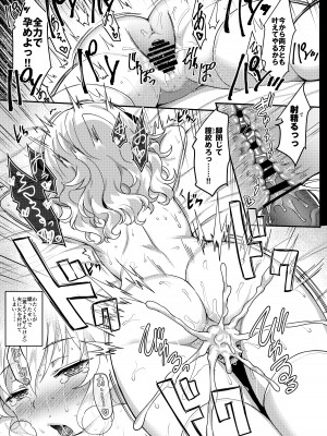 [Horizontal World (またのんき▼)] ももいろカルテット+ももかよいつま Horizontal World 2015~2022桃華まとめ (アイドルマスター シンデレラガールズ) [DL版]_135