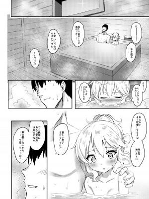 [Horizontal World (またのんき▼)] ももいろカルテット+ももかよいつま Horizontal World 2015~2022桃華まとめ (アイドルマスター シンデレラガールズ) [DL版]_186