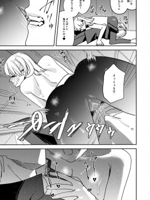 [あむぁいおかし製作所 (べってぃ)] こいつらみんな女の子なら良いのに(※なった) (オリジナル) [DL版]_33