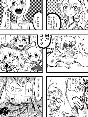 [モモモーモー伯爵] すいみこボンボン (さくらみこ、星街すいせい)_02