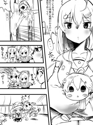 [モモモーモー伯爵] すいみこボンボン (さくらみこ、星街すいせい)_06