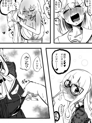 [モモモーモー伯爵] すいみこボンボン (さくらみこ、星街すいせい)_12