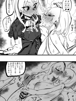 [モモモーモー伯爵] すいみこボンボン (さくらみこ、星街すいせい)_13