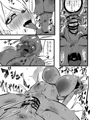 [モモモーモー伯爵] すいみこボンボン (さくらみこ、星街すいせい)_19