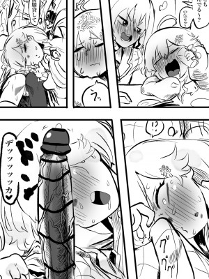 [モモモーモー伯爵] すいみこボンボン (さくらみこ、星街すいせい)_03