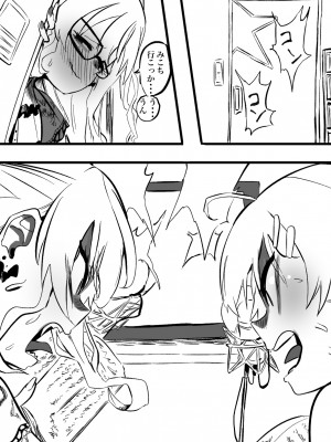 [モモモーモー伯爵] すいみこボンボン (さくらみこ、星街すいせい)_10