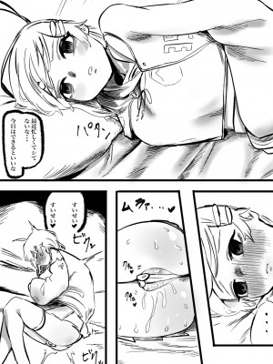 [モモモーモー伯爵] すいみこボンボン (さくらみこ、星街すいせい)_07