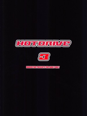 [RADIOSTAR (工藤洋)] HOTDRIVE3 (学園黙示録 HIGHSCHOOL OF THE DEAD)_22
