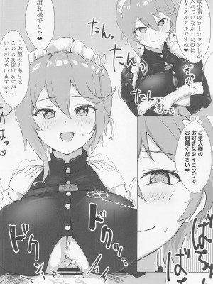 (C101) [フト―フクツ (お坐)] 相思相愛KAN-SEN達に一方的に搾り取られちゃう本 (アズールレーン)_11