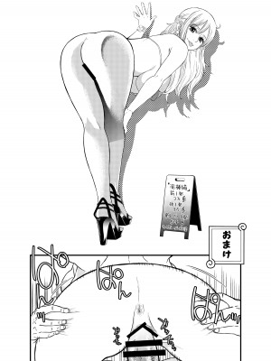 [泥農場 (泥田坊)] STRAW HOLE (ワンピース)_19