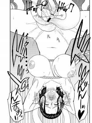 [泥農場 (泥田坊)] STRAW HOLE (ワンピース)_14