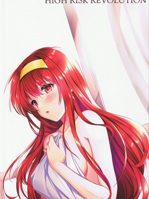 (C100) [HIGH RISK REVOLUTION (あいざわひろし)] 詩織第27章 籠の中のメランコリック (ときめきメモリアル) [不想出名的咸鱼个人机翻]_35