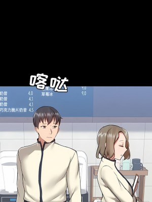 愛打遊戲的姊姊 45-46話_45_6