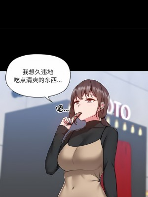 愛打遊戲的姊姊 45-46話_46_5