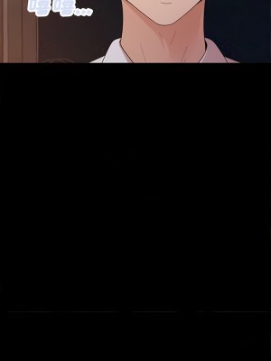 姊姊都哈我 35-36話_35_03